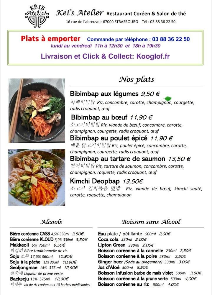Kei's Atelier Epicerie fine Coréenne & Salon de thé - Menu Image 2